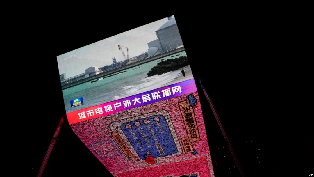 中國中央電視台播放日本排放核廢水的畫面（2023年8月24日）