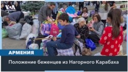 Беженцы из Нагорного Карабаха: надежды на возвращение домой нет 