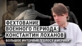 Уехавший из России спортсмен Лоханов – война, Навальный, переезд в США и громкий развод 