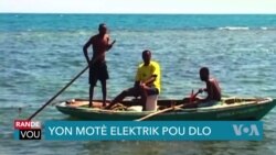 Yon Motè Elektrik Pou Dlo