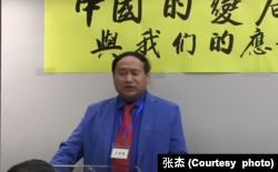 中国民主党全国委员会主席王军涛博士参加《中国的变局与我们的应对》讨论会发言。（张杰提供）