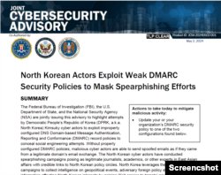 미국 국무부와 연방수사국(FBI), 국가안보국(NSA)은 지난달 공동으로 북한 해커조직인 ‘김수키’가 언론인, 학자, 동아시아 전문가 등을 사칭한 이메일을 보내 해킹을 시도하고 있다고 사이버 보안 주의보를 발령했다.