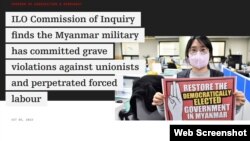 ILO Commission of Inquiry finds the Myanmar military has committed grave violations against unionists and perpetrated forced labour (Photo: ILO web screenshot)