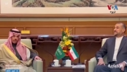 د سعودي او ایراني چارواکو تر منځه د لیدو وروسته د سفارتونو په پرانستو کار پېل شوی