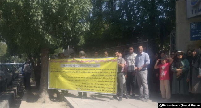 اعتراض فرهنگیان در چهارمحال و بختیاری، دوشنبه ۸ مرداد ۱۴۰۳