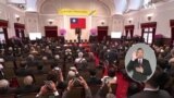 台湾新总统赖清德宣誓就职 