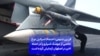 فرزین ندیمی: احتمالا اسرائیل نوع خاصی از موشک اسپارو را در حمله اخیر در اصفهان آزمایش کرده است