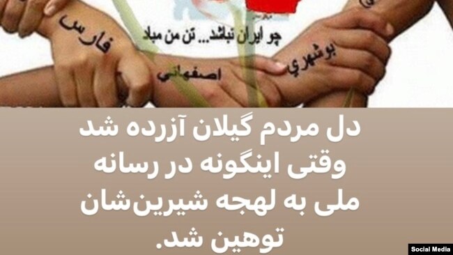 واکنش جواد نکونام به توهین مدیرعامل پرسپولیس