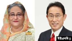 প্রধানমন্ত্রী শেখ হাসিনা ও জাপানের প্রধানমন্ত্রী কিশিদা ফুমিও