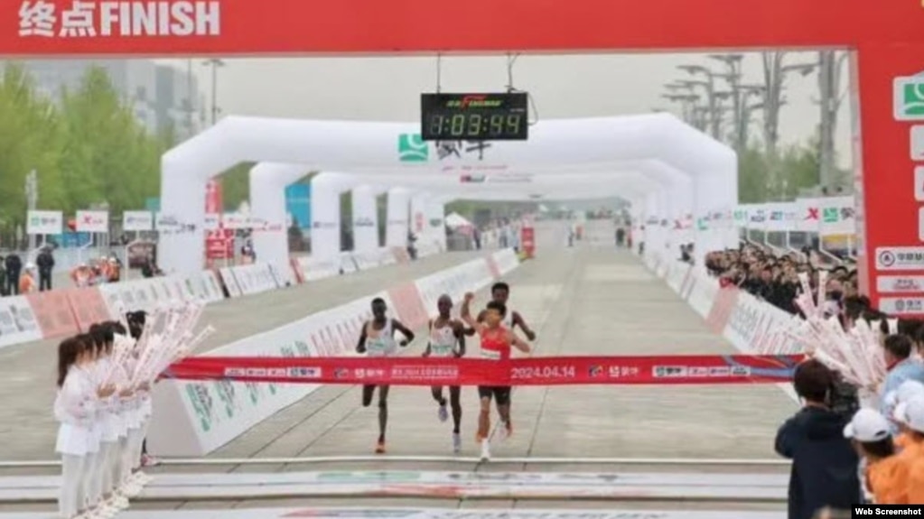 4月14日举行的北京半程马拉松比赛中疑似出现假赛，三名非洲选手似乎“保送”中国选手何杰获得冠军。（微博截图）(photo:VOA)