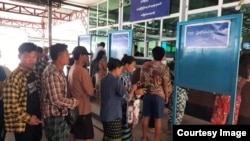 ရှမ်းပြည်နယ်မြောက်ပိုင်း မူဆယ်မြို့မှာ မြန်မာလူဝင်မှုကြီးကြပ်ရေးဌာနက တရုတ်နိုင်ငံ ရွှေလီမြို့ထဲကို လည်ပတ်ခွင့်ရမယ့် တခါသုံးကတ်တွေကို ထုတ်ပေးနေစဉ် (စက်တင်ဘာ ၄၊ ၂၀၂၃)