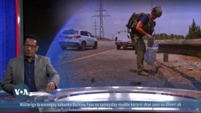 Xamaas oo gantaalo ku garaacday magaalada Telaviv