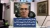 همکاری‌های سایبری حماس و عزالدین قسام با جمهوری اسلامی؛ داوود سجادی توضیح می‌دهد