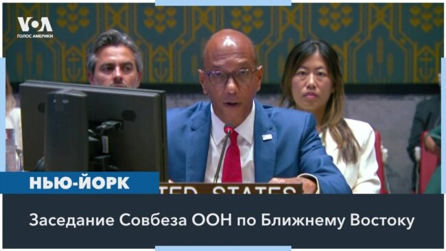ООН обеспокоена обострением ситуации на Ближнем Востоке 