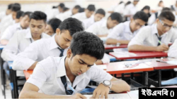 এইচএসসি (উচ্চ মাধ্যমিক সার্টিফিকেট) ও সমমানের পরীক্ষার প্রতীকী ছবি