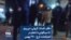 «فقر، فساد، گرونی، می‌ریم تا سرنگونی»؛ شعار در اعتراضات کرج – ۲۷ بهمن