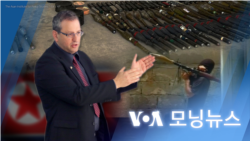 [VOA 모닝뉴스] 2023년 10월 31일