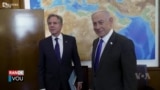Netanyahu di Blinken li Pap Aksepte pou Mete Fen nan Lage a Si Hamas Pa Remet Tout Otaj yo