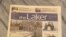 Edición impresa de The Laker en Fall River, estado de Nueva Escocia. Cuando cerró el periódico, el antiguo editor creó una publicación digital que ha tenido considerable éxito entre los lugareños.