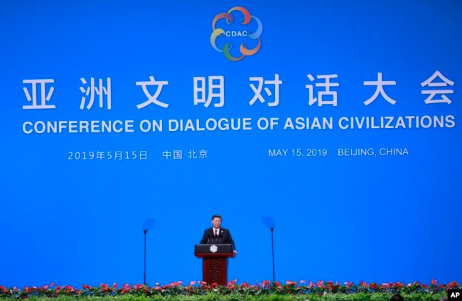 资料照：中国领导人习近平在北京举行的亚洲文明对话大会上讲话。（2019年5月15日）