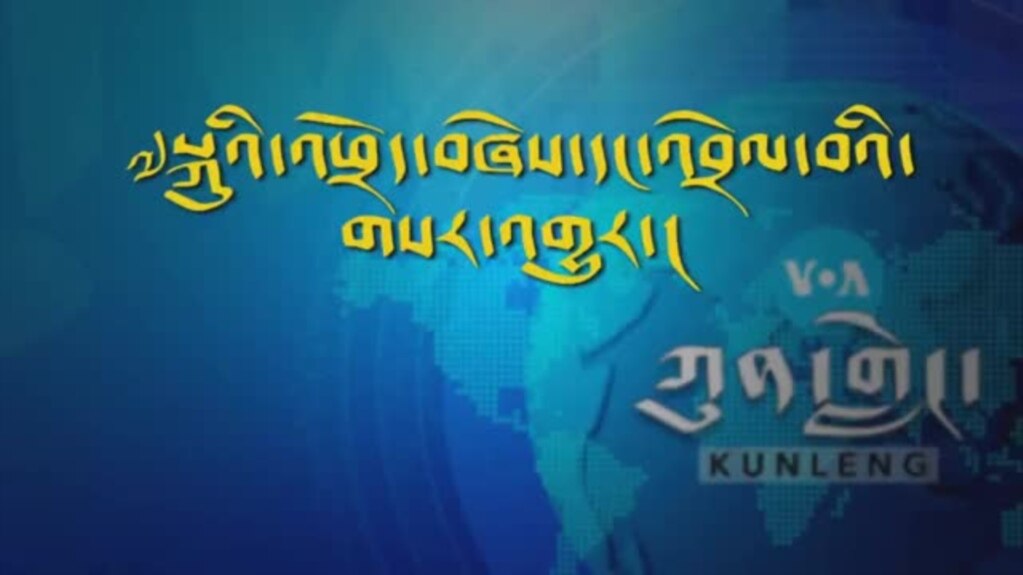 ༧གོང་ས་མཆོག་ནིའུ་ཡོག་ཏུ་ཞབས་པུས་ཀྱི་སྨན་བཅོས་ལེགས་པར་གྲུབ་པའི་རྗེས་དགའ་ལྡན་ཕོ་བྲང་ནས་གསལ་བསྒྲགས།