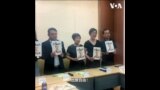 赴中交流人人自危 台湾文化界、学界促总统参选人提出解决之道