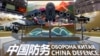 File photo: A view shows the China Defense stand at an exposition of the international military-technical forum Army-2023 at Patriot Congress and Exhibition Centre in the Moscow region, Russia, August 18, 2023. 
