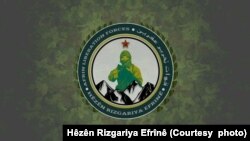 Hêzên Rizgariya Efrînê