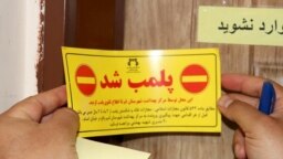 پلمب شد