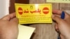 یک رستوران در کرمانشاه پلمب شد؛ «هنجارشکنی»، اسم رمزی برای ادامه برخورد با اصناف  