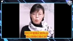 【美国热搜】美国基因武器灭种中国人？伊春是中国末世的样板；淄博烧烤背后看习近平的经济困局；肉夹馍高质量发展大会；浦发银行员工罢工；郭继承：自由是祸根；中共称的“我们”不包括中国人民