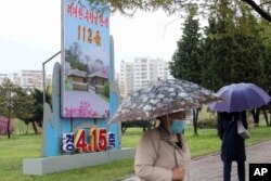 16일 북한 평양 시내. 태양절 대신 '4.15'라고 변경된 김일성 주석의 생일 명칭이 부착된 배너가 세워져 있다.