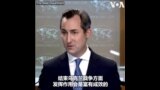 美国国务院：中国参加吉达会议是“富有成效”的