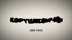 See you - Word Transition loop.mov