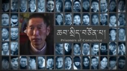 ཆབ་སྲིད་བཙོན་པ་རྡོ་གཅོད་དཀོན་མཆོག་བསྟན་དར་ངོ་སྤྲོད།