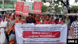 বাংলাদেশ সরকারের প্রকাশিত একটি প্রজ্ঞাপনের প্রতিবাদে বিক্ষোভ করেন সিলেটে চা বাগান শ্রমিকরা। ২২ আগস্ট, ২০২৩। 