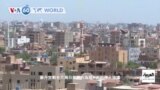 VOA國際60秒：2023年5月23日