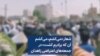 شعار «می‌کشم،‌ می‌کشم آن که برادرم کشت» در جمعه‌های اعتراضی زاهدان