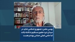 یوسی ملمن: جمهوری اسلامی شاید در میدان نبرد حضور مستقیم نداشته باشد اما حامی اصلی حماس بوده و هست