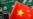 尽管遭美出口严限,中芯国际和华为据称将生产新一代芯片