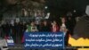 تجمع ایرانیان مقیم نیویورک در مقابل محل سکونت نماینده جمهوری اسلامی در سازمان ملل