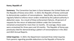 국무부 “국제 아동납치 방지 규정 미준수 16개국에 한국 포함”