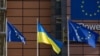 ԵՄ-ի և Ուկրաինայի դրոշները