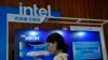 China Blocks Using Intel, AMD Chips in Government Computers, Report Says