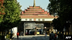 FILE - A border checkpoint between China and Myanmar is seen in Ruili, west Yunnan province, Jan. 14, 2023. 