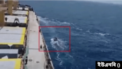 বাংলাদেশি জাহাজ এমভি আব্দুল্লাহ 