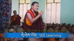 ནང་པའི་ལྟ་གྲུབ་དང་། ནང་པའི་ཚན་རིག་གི་ཕན་ཐོགས་དང་དགེ་མཚན། 