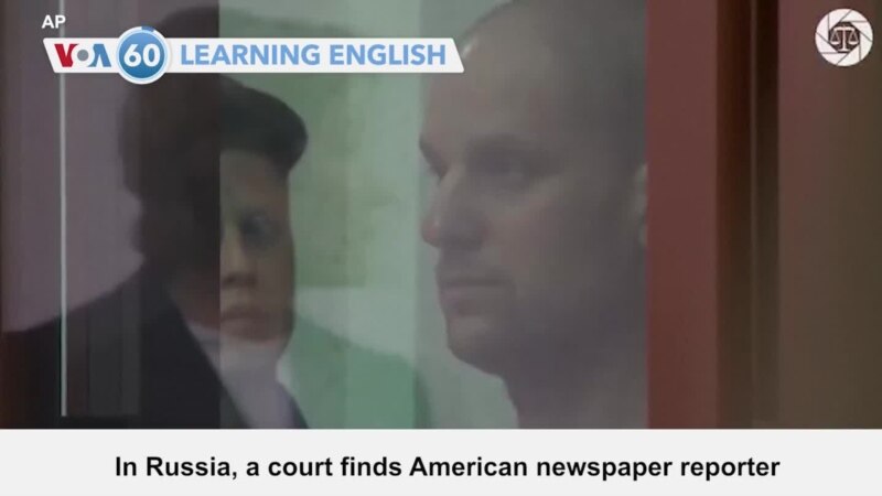 VOA60: July 19, 2024