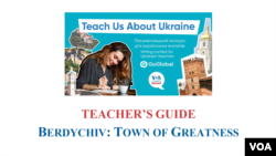 Berdychiv Lesson Plan