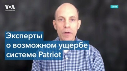 «Каждая система на поле боя уязвима» 